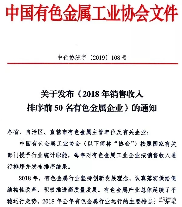 江蘇鼎勝新材:守正創(chuàng)新 聚焦主業(yè) 向國際知名鋁加工企業(yè)昂首邁進(圖1) 1-20022109361I33.jpg