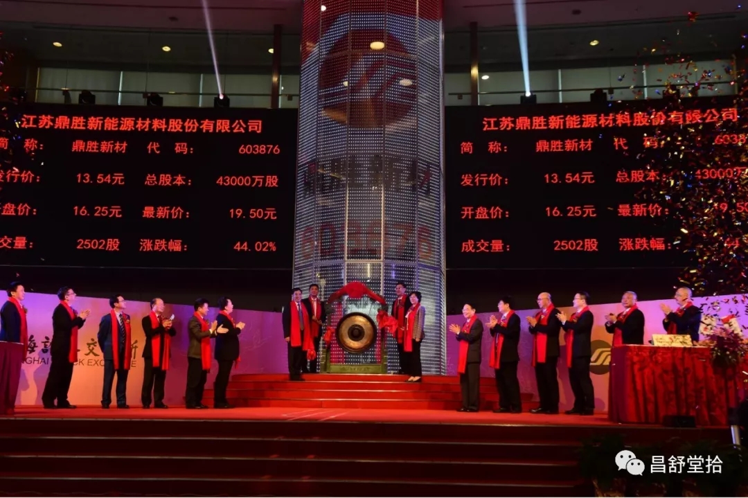 江蘇鼎勝新材:守正創(chuàng)新 聚焦主業(yè) 向國際知名鋁加工企業(yè)昂首邁進(圖4) 1-200221093641I7.jpg